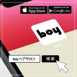 boy app 05
