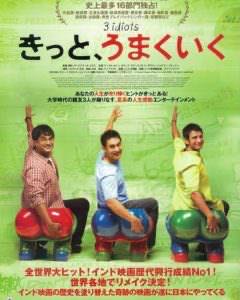 movie bukatsu_ike 01
