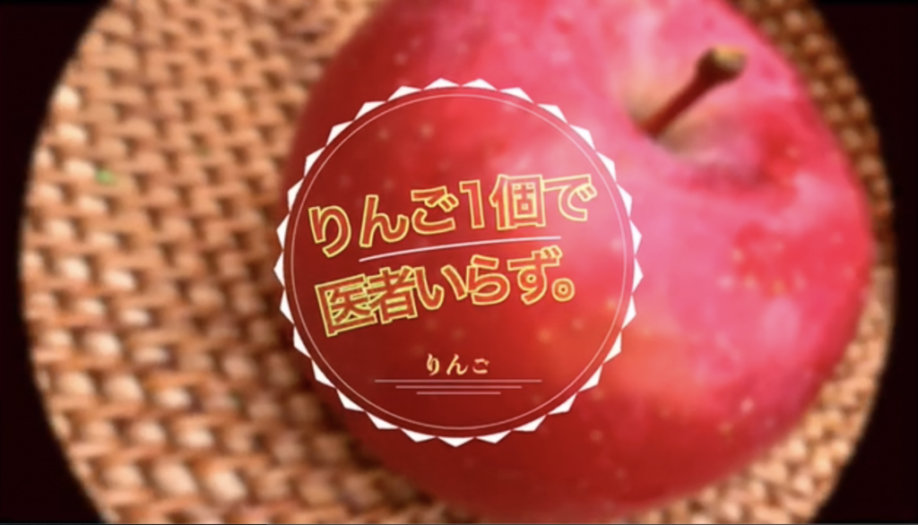 【SPAコラム】美味しいのに美肌&美ボディ効果：りんご