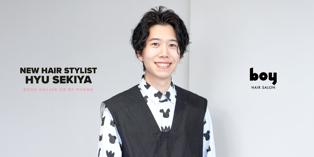 【新スタイリスト誕生】関谷 彪（HYU）がスタイリストデビューしました